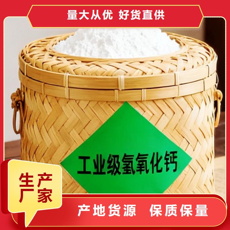 氧化鈣銷售白灰塊滿足您多種采購需求