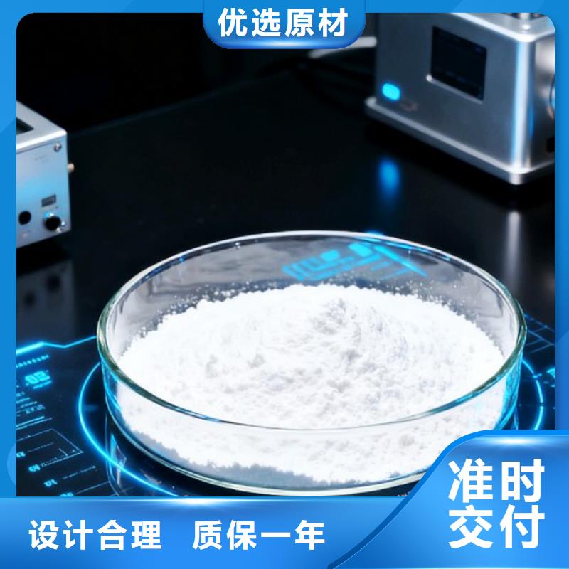 氧化鈣源廠供貨