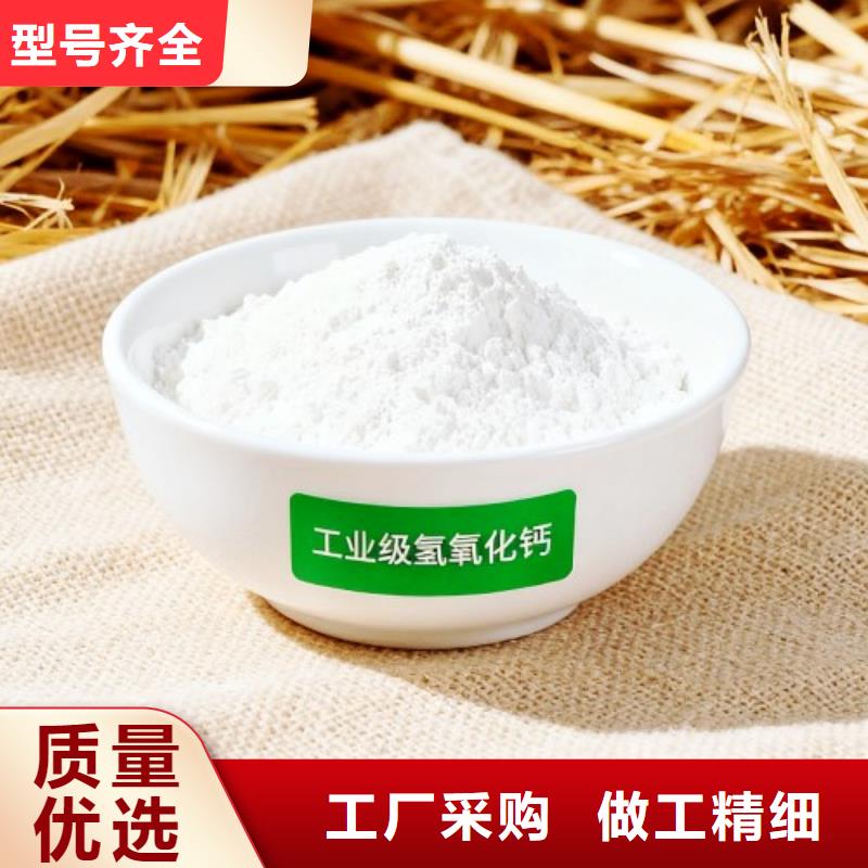 氧化鈣-供應(yīng)白灰塊根據(jù)要求定制