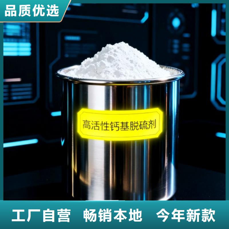 氧化鈣層層質(zhì)檢