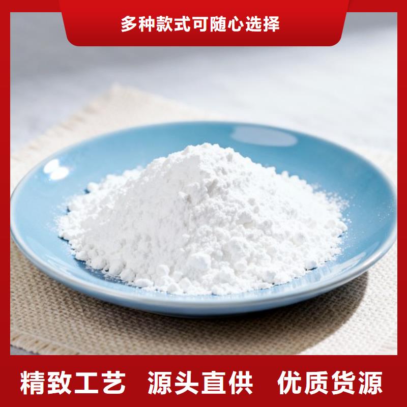 氧化鈣支持拿樣