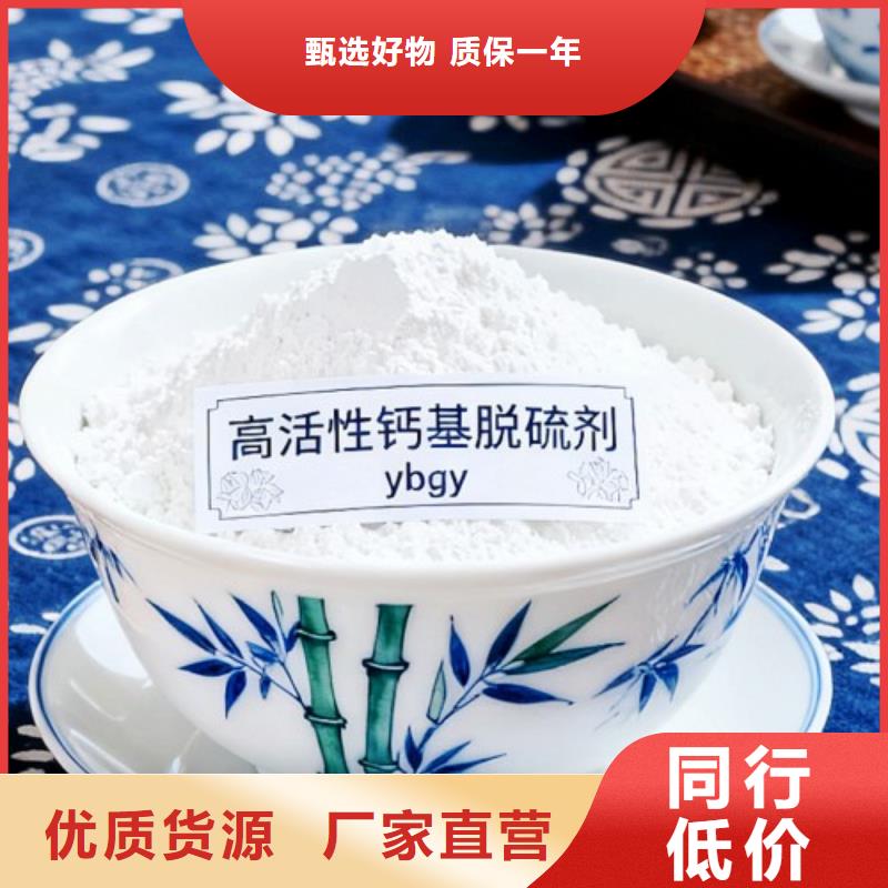 氧化鈣廠家精選