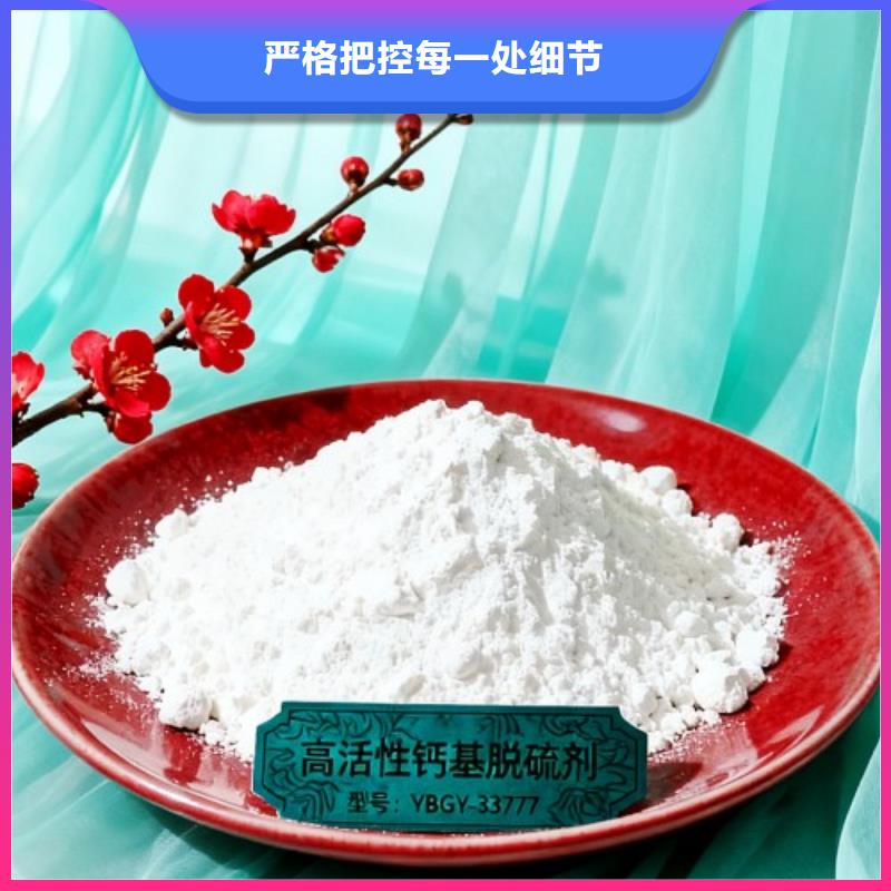 氧化鈣氫氧化鈣廠家按需定做