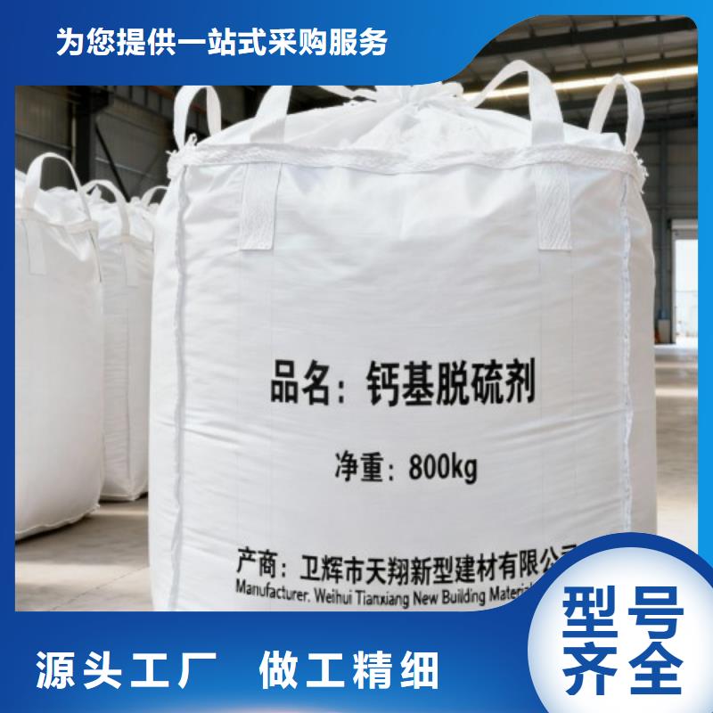 氧化鈣氫氧化鈣自產(chǎn)自銷