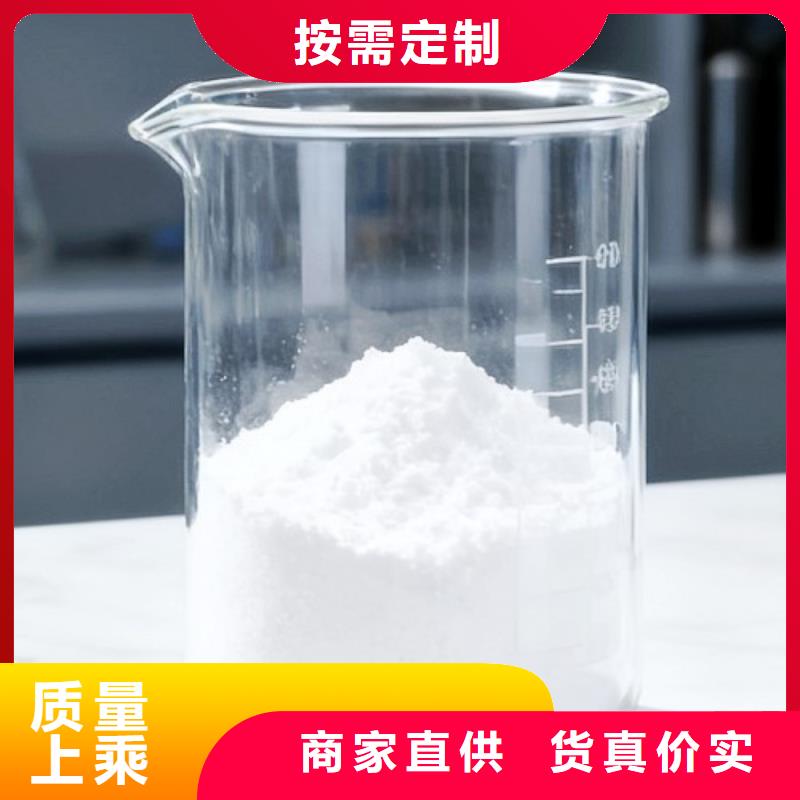 【氧化鈣】消石灰源頭把關(guān)放心選購