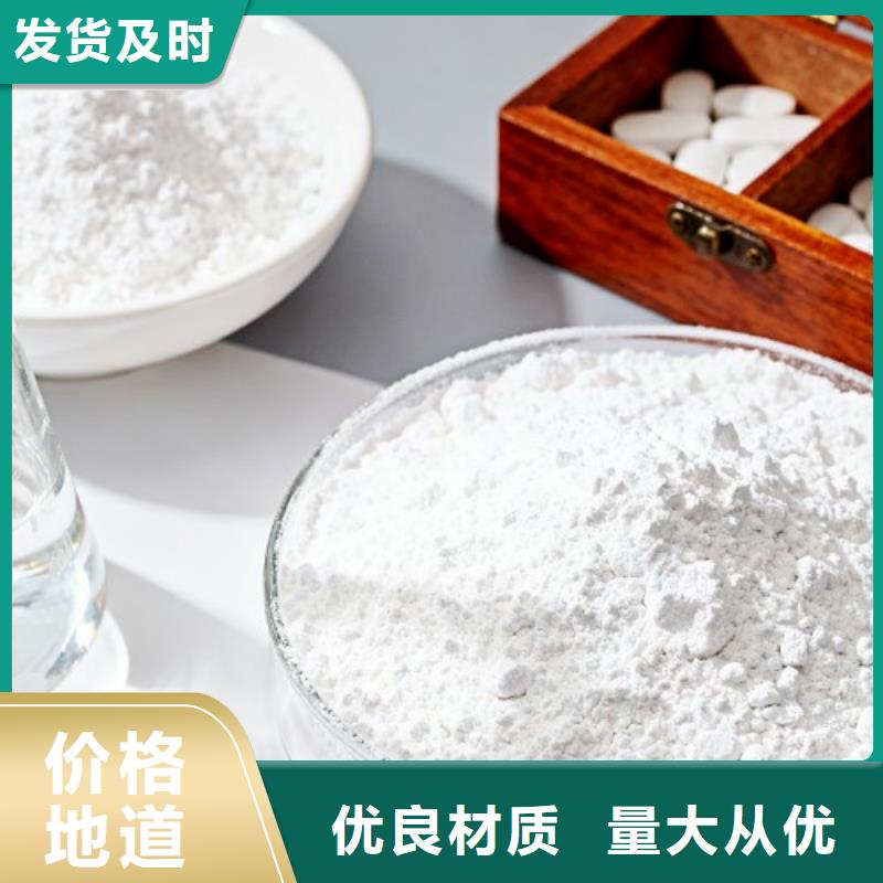 【氧化鈣】消石灰出廠價(jià)