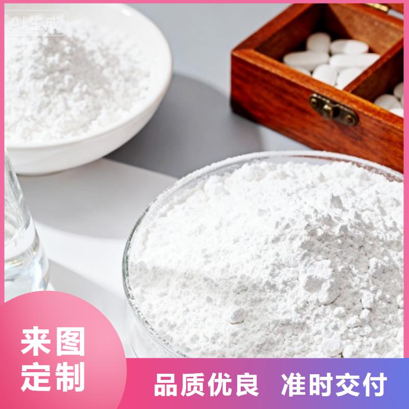 氧化鈣白灰塊氧化鈣廠好產(chǎn)品好服務(wù)