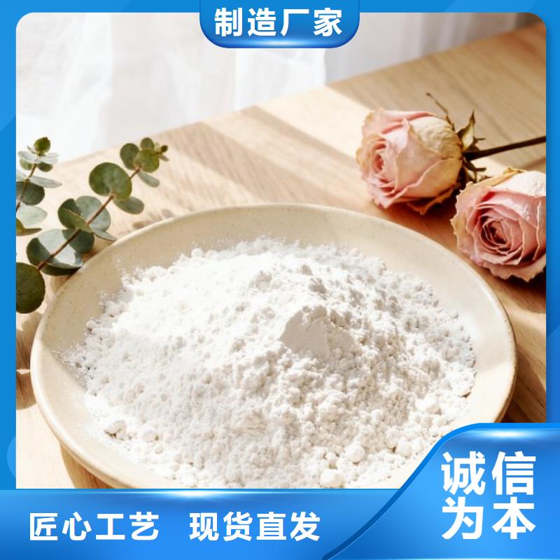 氧化鈣-供應(yīng)白灰塊根據(jù)要求定制