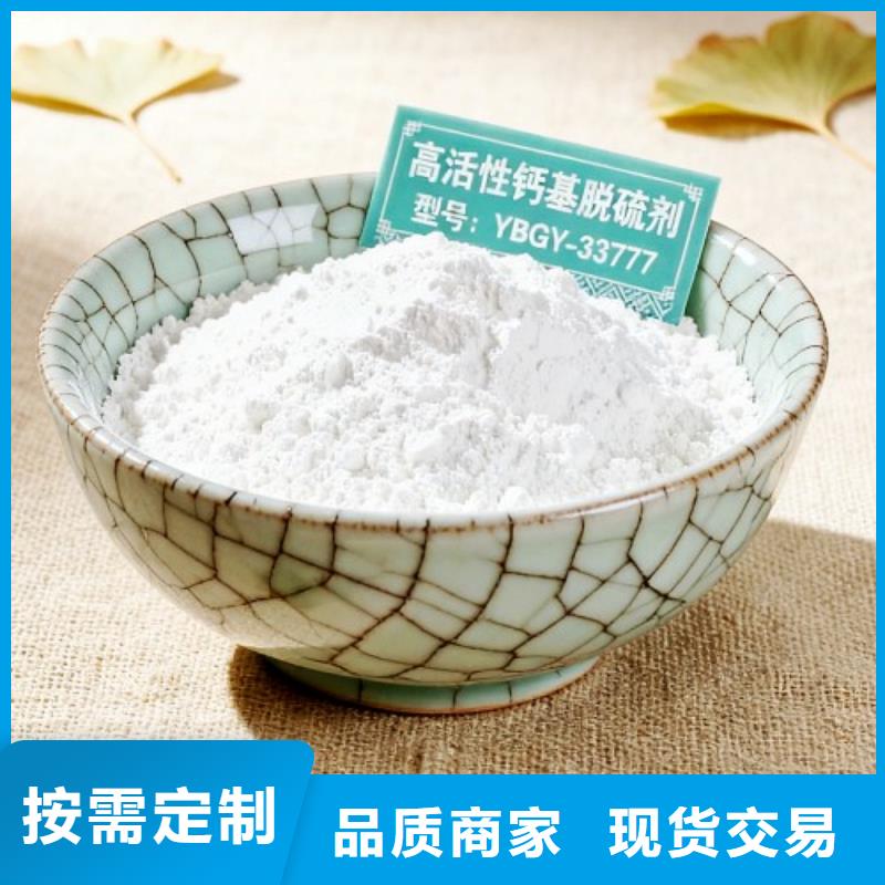 氧化鈣現(xiàn)貨實拍