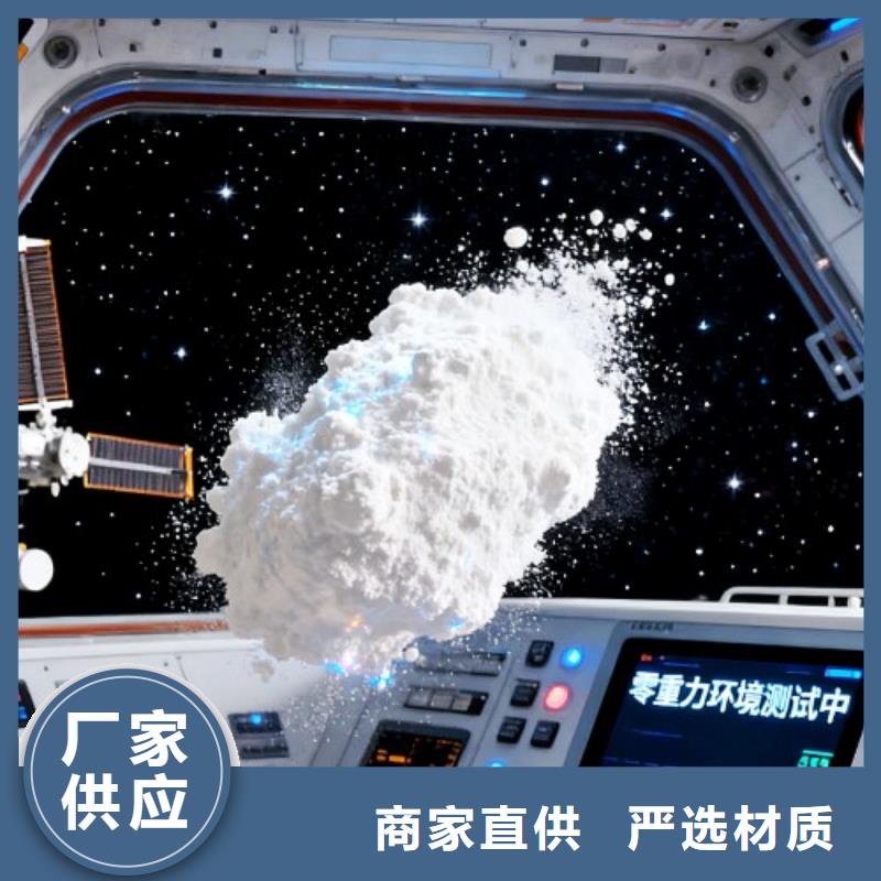 氧化鈣支持拿樣