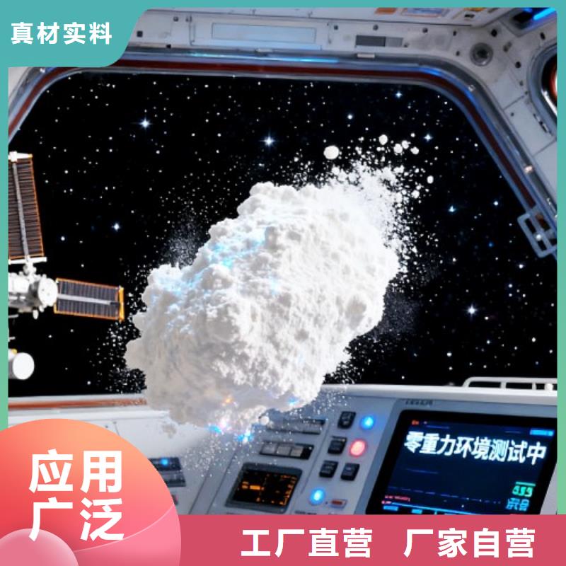 氧化鈣細(xì)節(jié)決定品質(zhì)