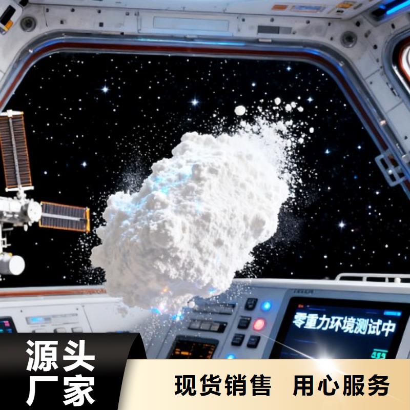 氧化鈣廠家精選