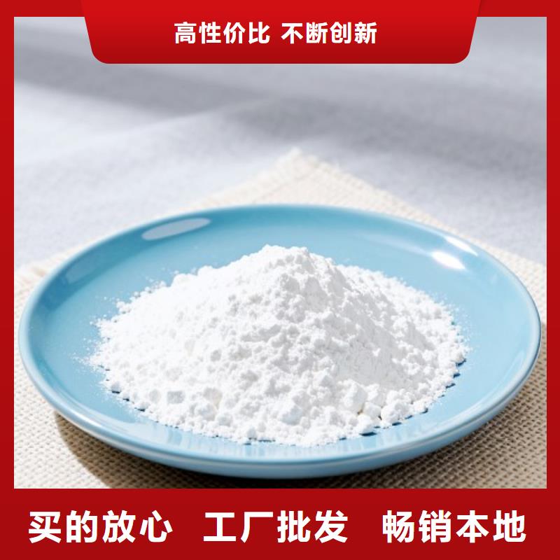 【氧化鈣】銷售白灰塊保障