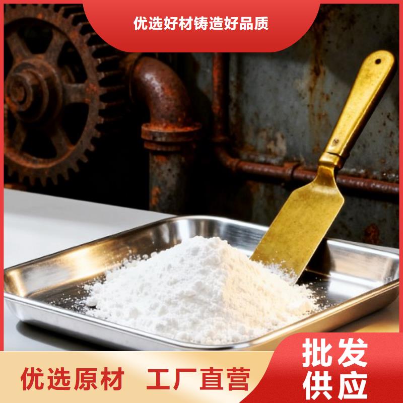 氧化鈣細節(jié)之處更加用心