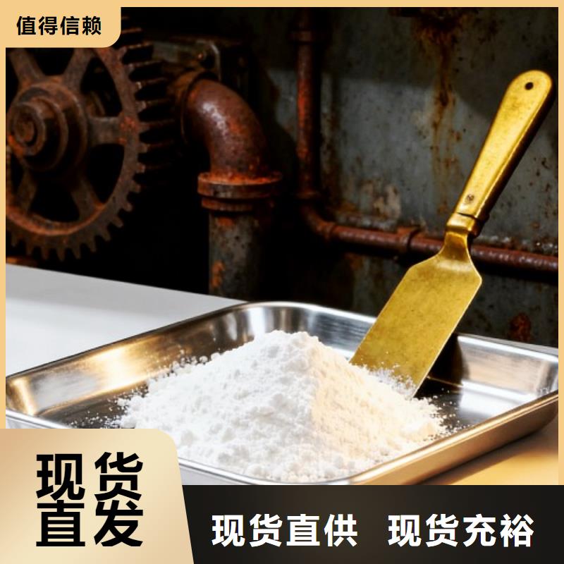 【氧化鈣】 消石灰脫硫劑省心又省錢