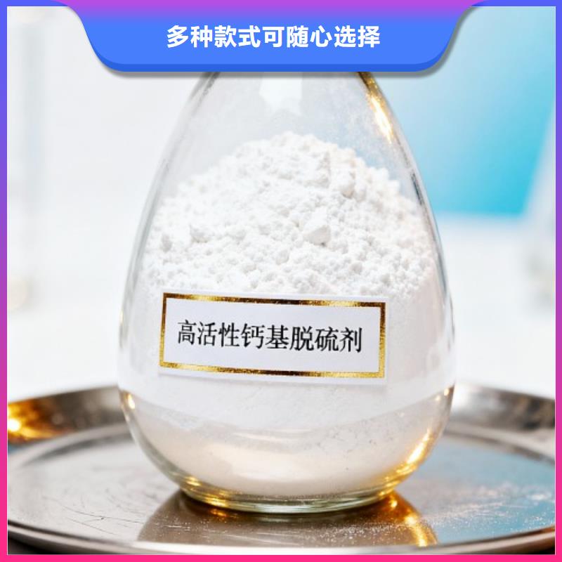 氧化鈣不斷創(chuàng)新