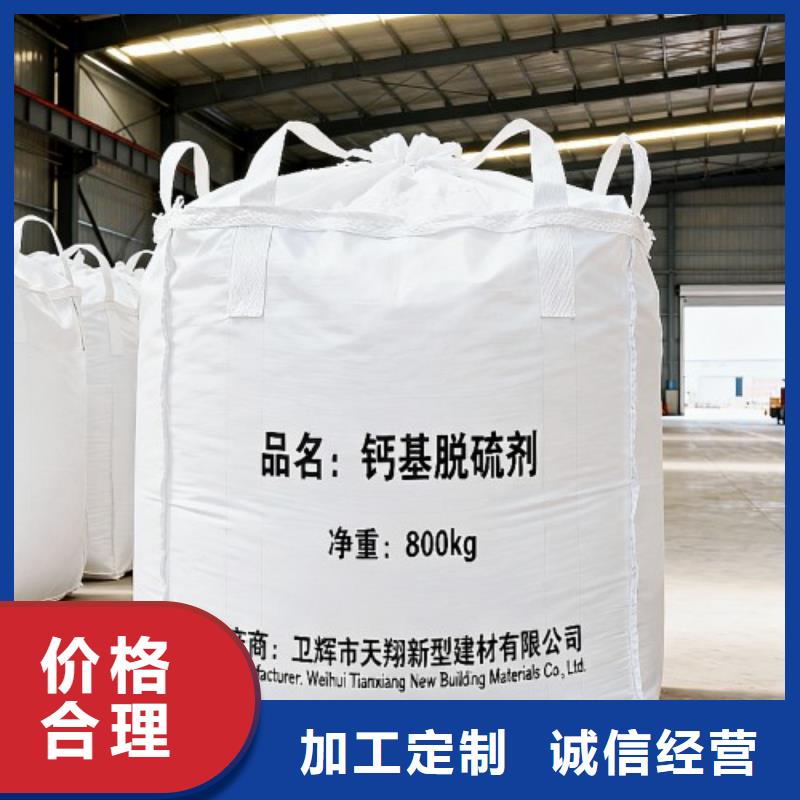 氧化鈣,顆粒氫氧化鈣多家倉庫發(fā)貨