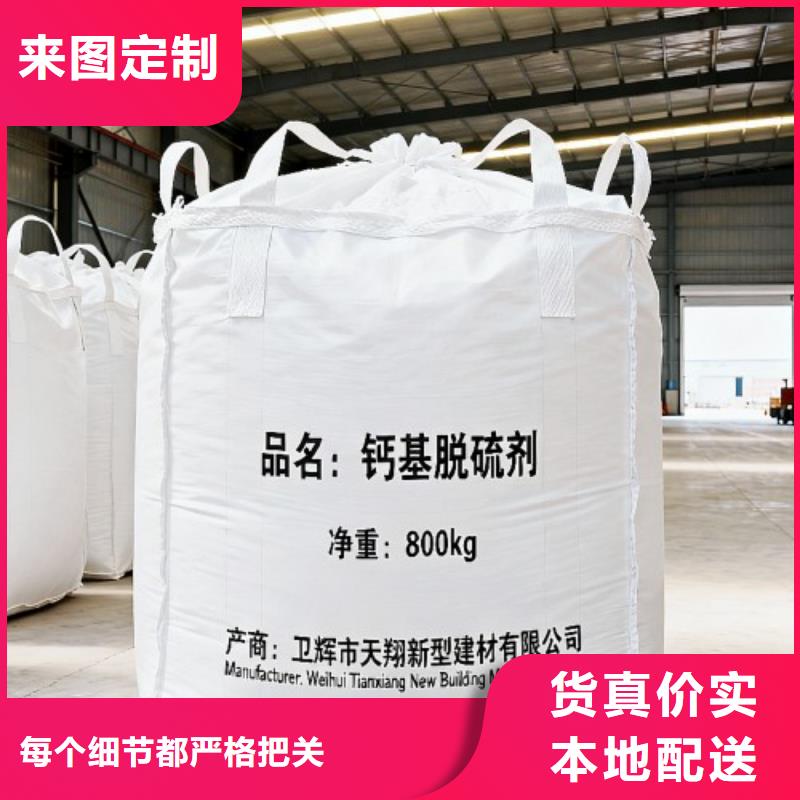 氧化鈣層層質(zhì)檢