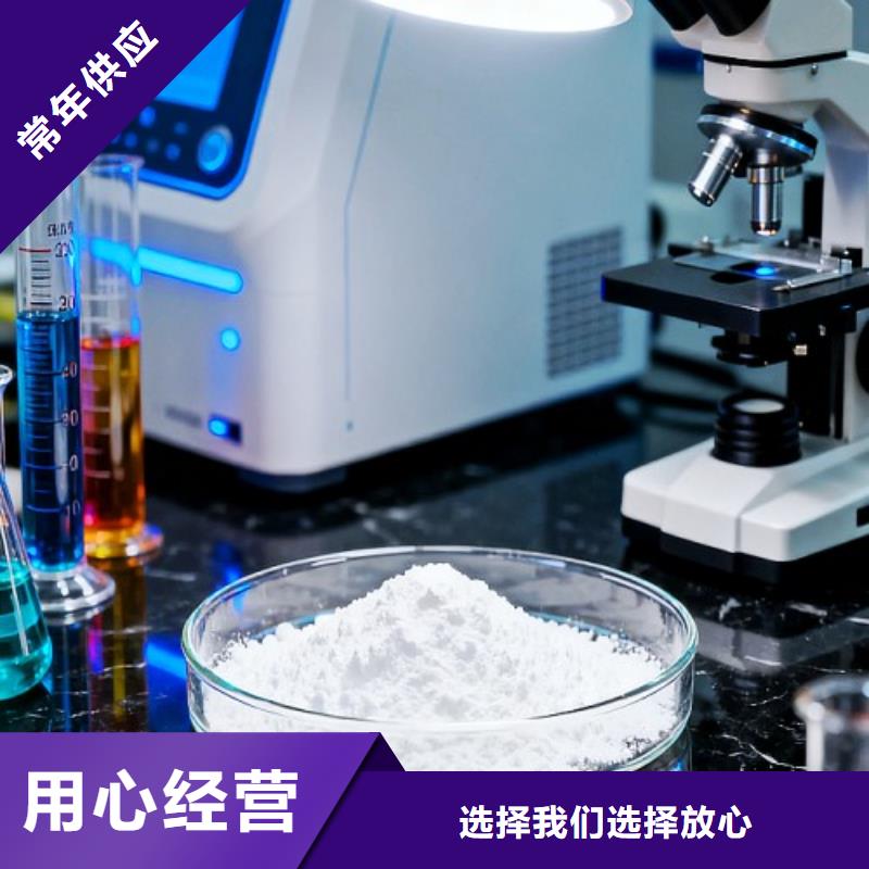 【氧化鈣】銷售白灰塊保障