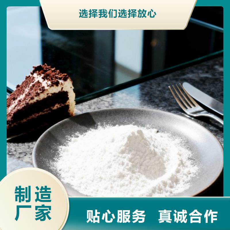 氧化鈣品質(zhì)信得過(guò)