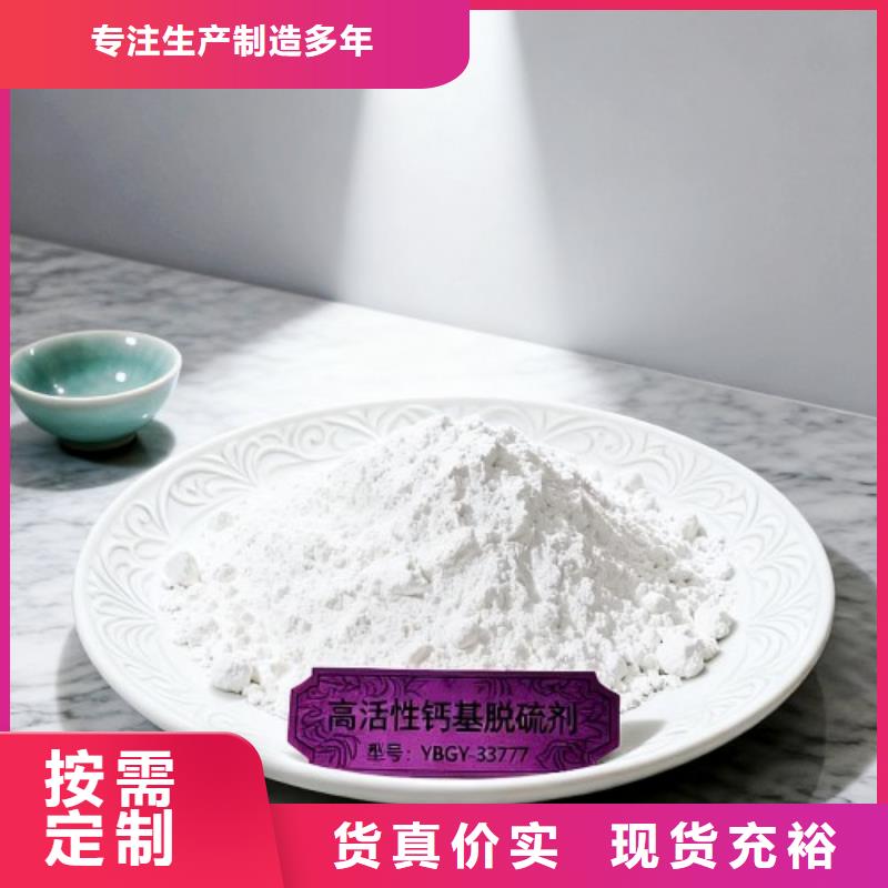 氧化鈣不斷創(chuàng)新