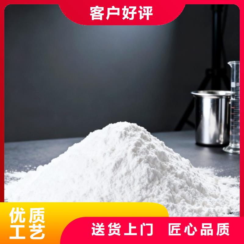 氧化鈣支持定制批發(fā)