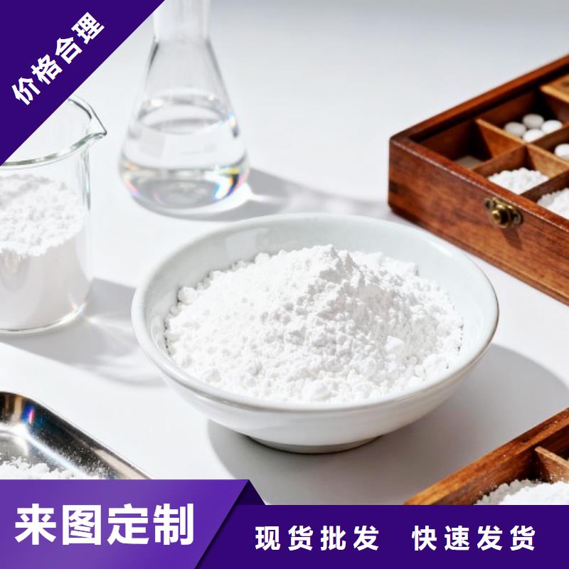 氧化鈣-酸水中和劑質(zhì)量?jī)?yōu)價(jià)格低