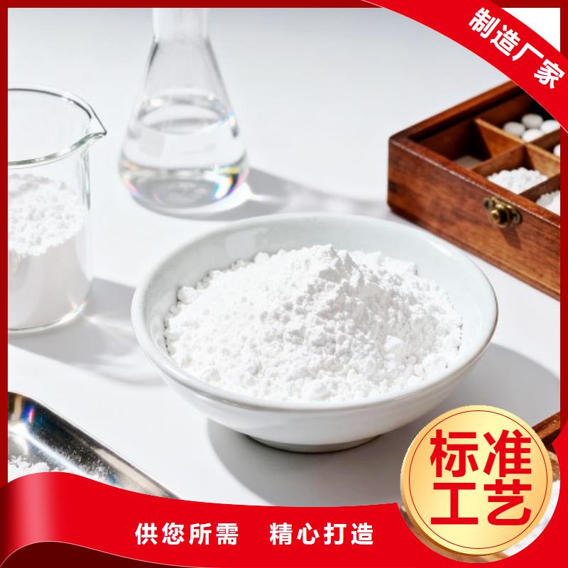 氧化鈣白灰塊廠為您提供一站式采購服務(wù)