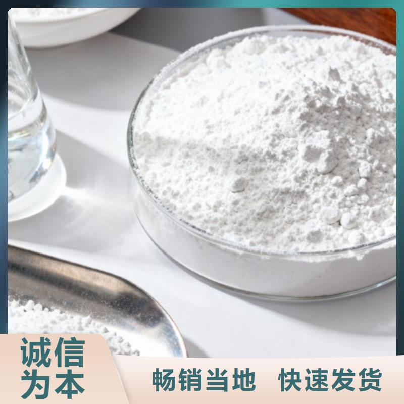 氧化鈣多年經(jīng)驗(yàn)值得信賴