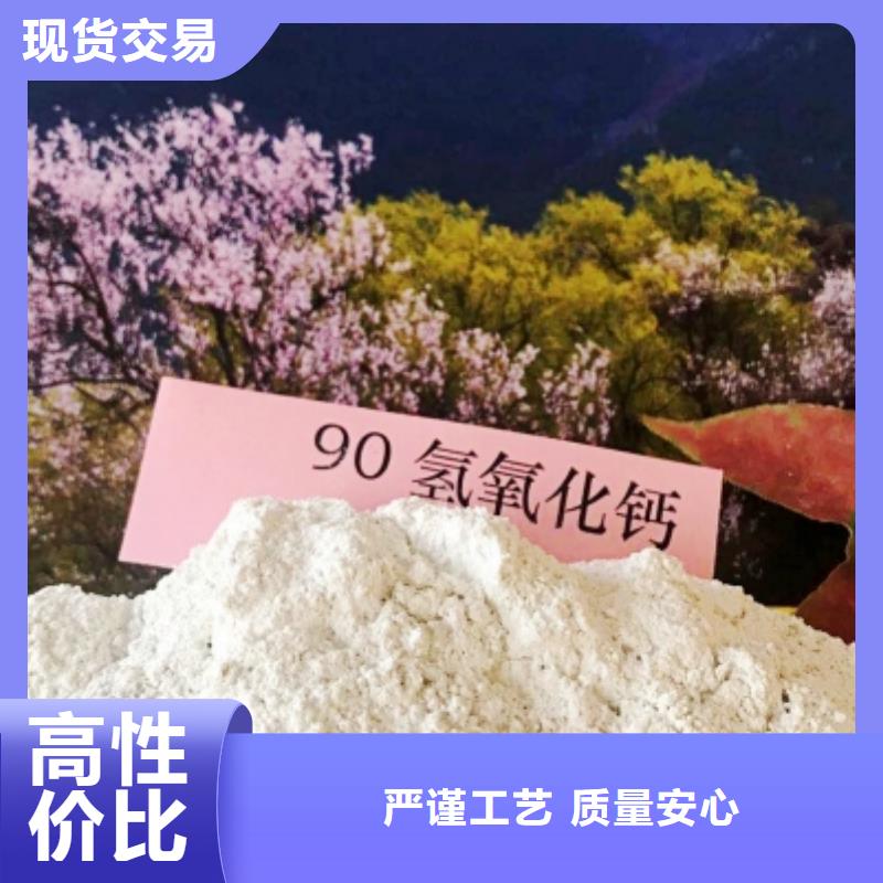 可定制的河北灰钙粉实体厂家