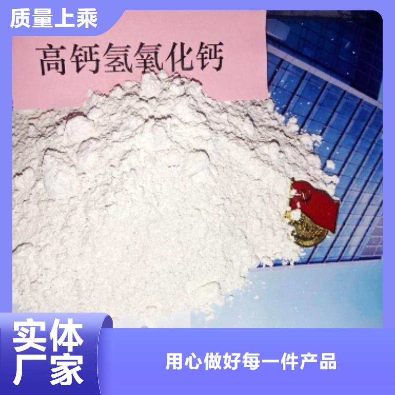 山东灰钙粉生产基地