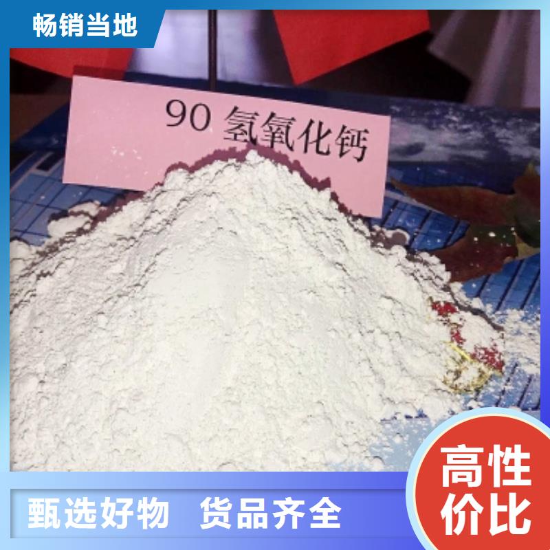 灰钙粉氢氧化钙48小时发货