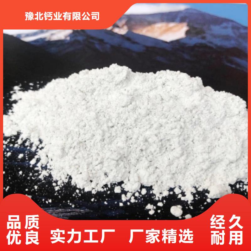 灰钙粉【消石灰销售】用心做产品