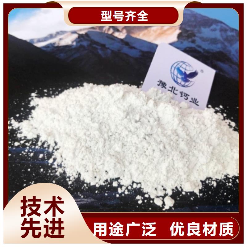 灰钙粉_氧化钙把实惠留给您