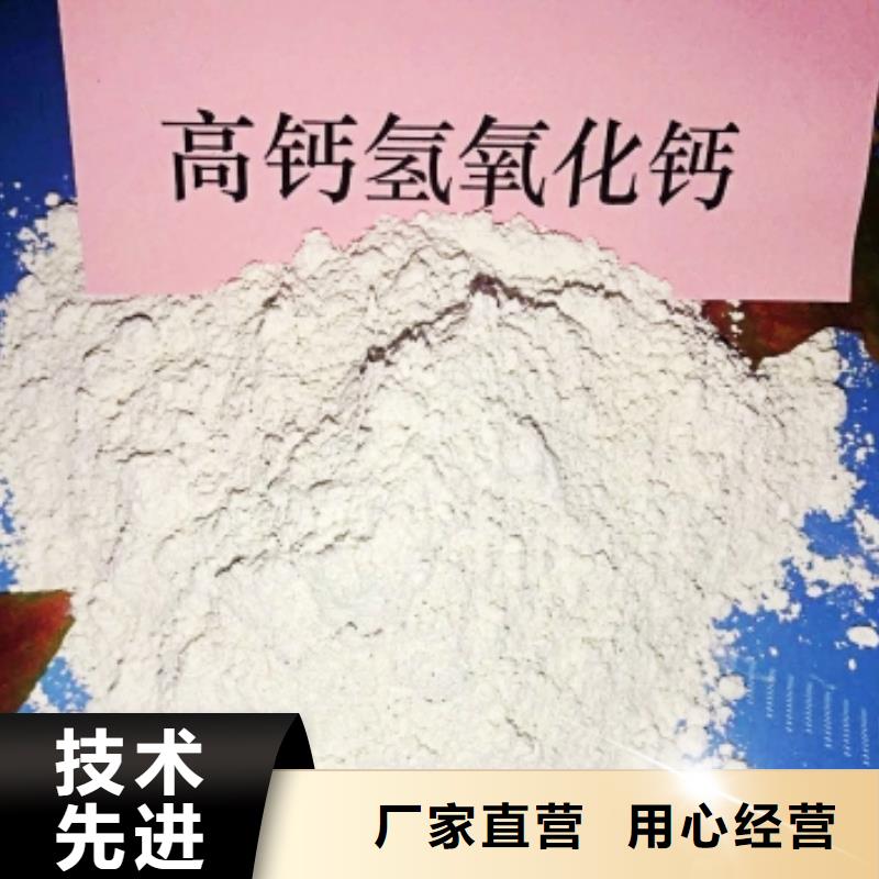 灰钙粉_氧化钙把实惠留给您