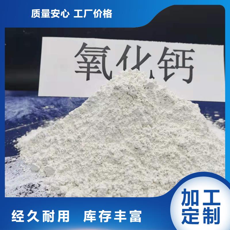 河南灰钙粉以诚为本