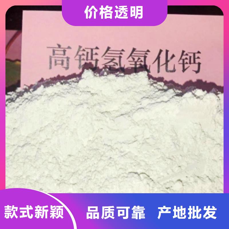 灰钙粉【消石灰销售】用心做产品