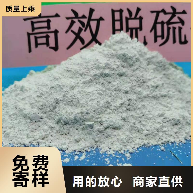 灰钙粉氢氧化钙生产厂家有口皆碑