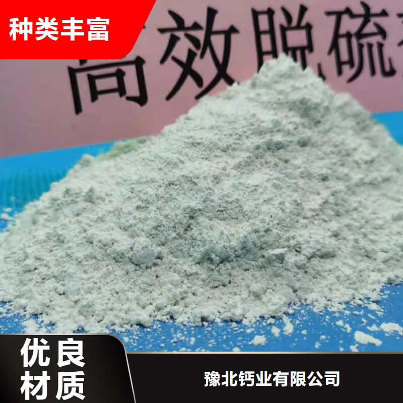 灰钙粉_氧化钙把实惠留给您