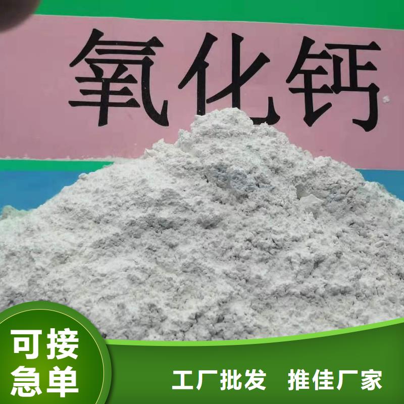 唐山灰钙粉生产厂家_规格齐全