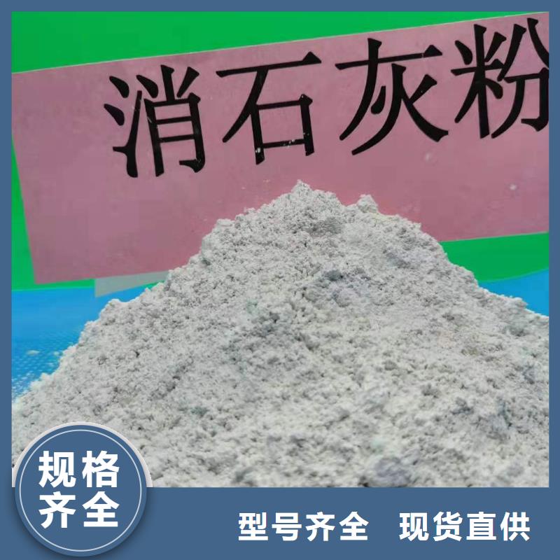 河南灰钙粉质量认证