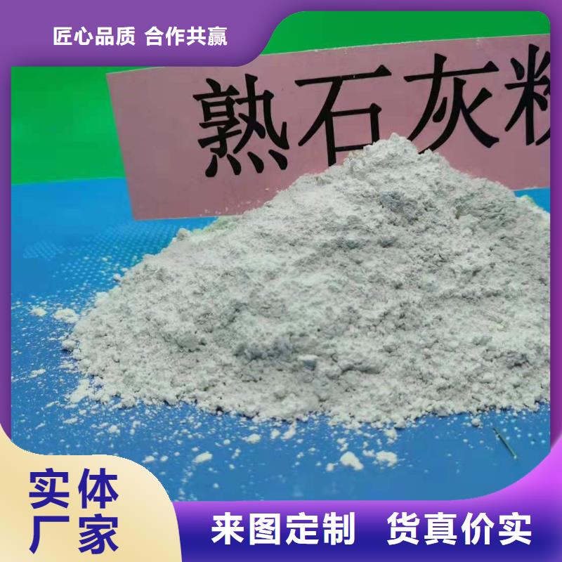 灰钙粉氢氧化钙48小时发货