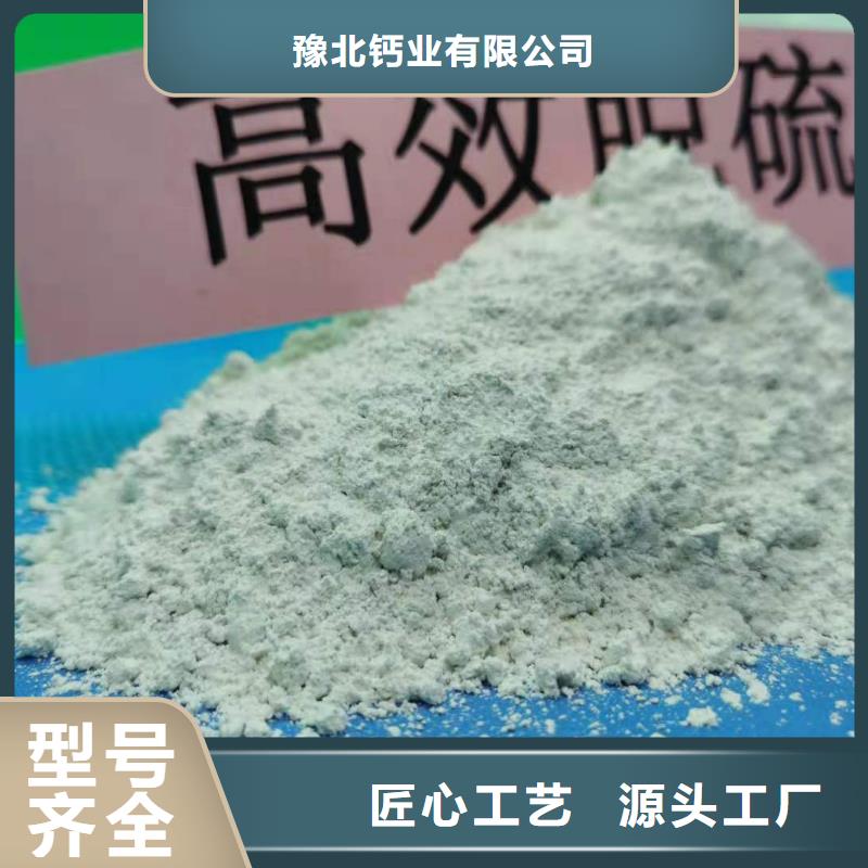 灰钙粉【氢氧化钙厂家】多行业适用