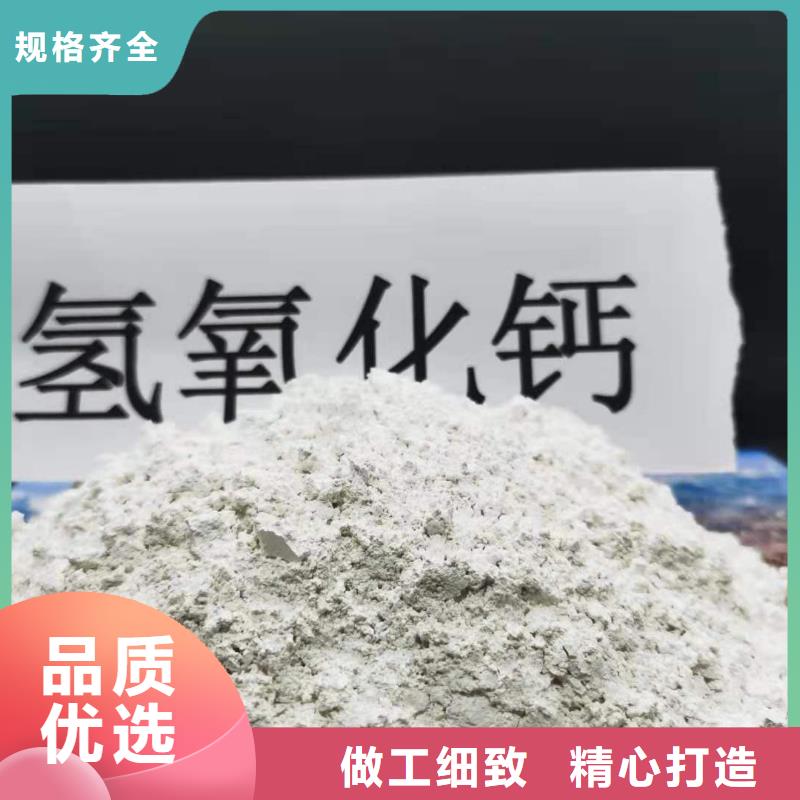 灰钙粉氢氧化钙氧化钙支持货到付清