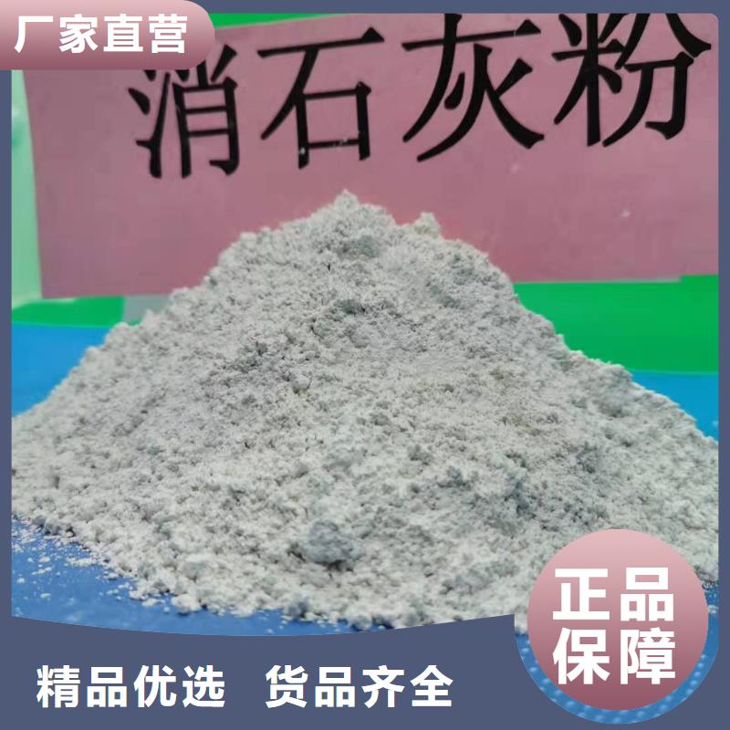 灰钙粉_白灰块氧化钙价格质检合格发货