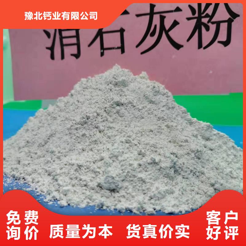 灰钙粉氢氧化钙使用寿命长久