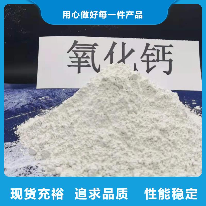 灰钙粉,销售白灰块氧化钙精益求精