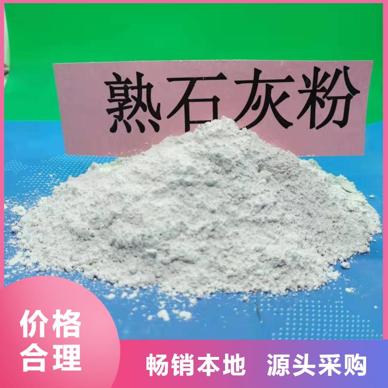 灰钙粉_白灰块氧化钙厂家质量无忧