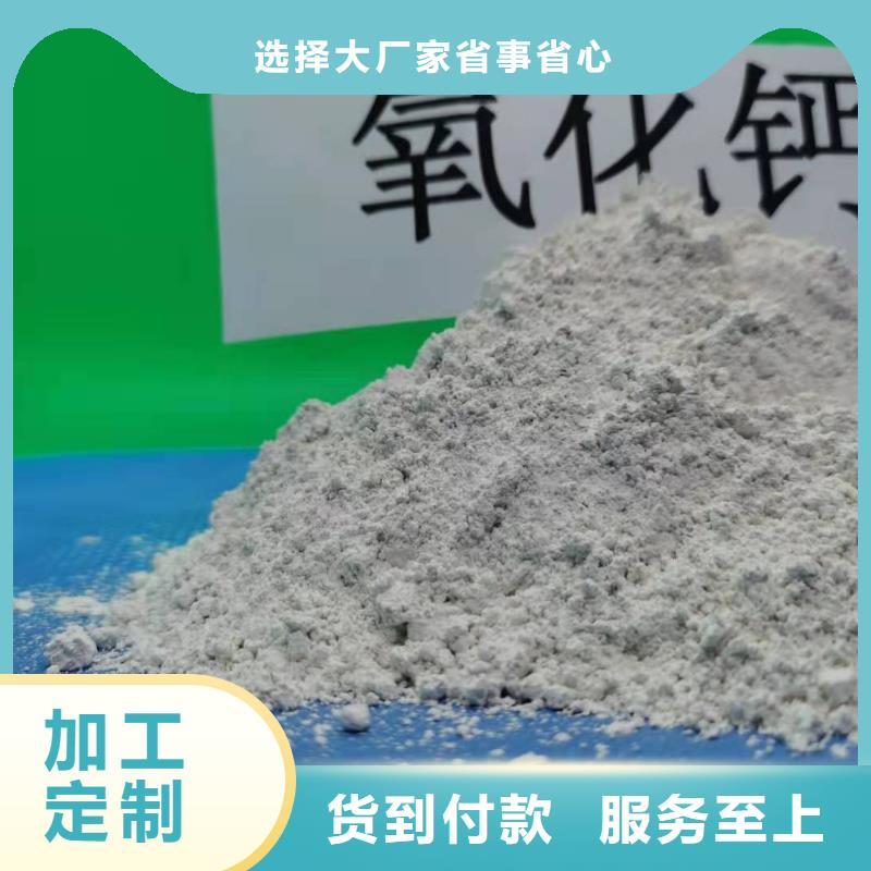 灰钙粉_白灰块氧化钙价格质检合格发货