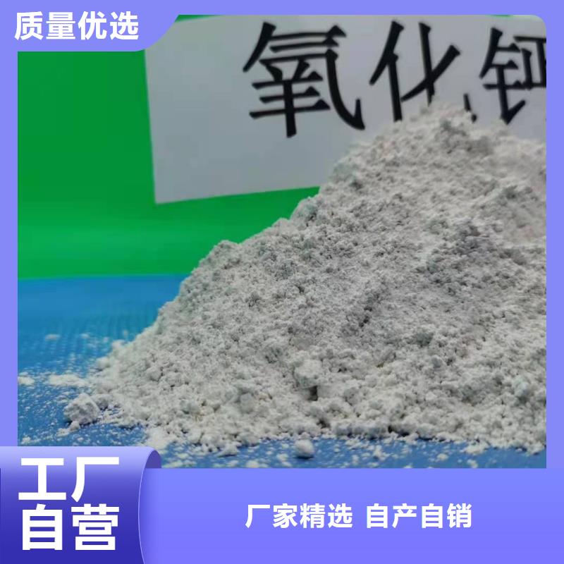 【灰钙粉消石灰用品质说话】